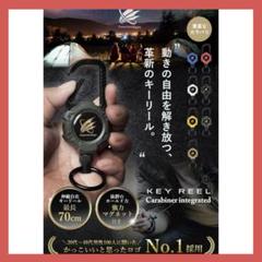 鍵も道具も瞬時に取り出す！Tonarinoブルー