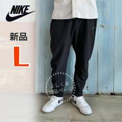 NIKE atmos ウーブンパンツ ナイロンパンツ ブラック× ボルト NIKE AS U NK WOOL CLASSICS WVN PANT BLACK（ナイキ ウール