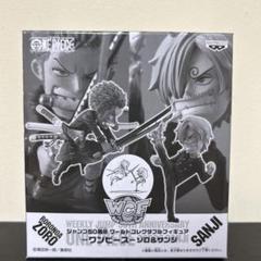 応募者全員サービス　ルフィ&amp;カタクリ　ゾロ&amp;サンジ ワンピース 50周年 応募者全員サービス ワーコレ ゾロ サンジ