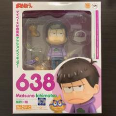 ねんどろいど 松野一松 おそ松さん