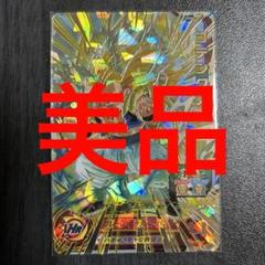 スーパードラゴンボールヒーローズUGM4- SEC2ゴテンクス