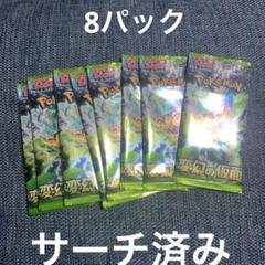 ポケモンカード サーチ済み 64パック Amazon.co.jp: カードサーチ機 金属探知機 トレーディングカード