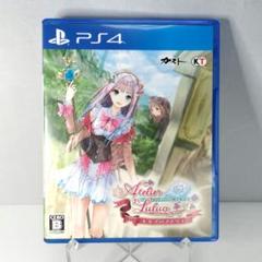 【ジャケットシワあり・PS4】 ルルアのアトリエ ～アーランドの錬金術士4～