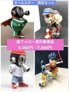 ⭐超フォロー割　上位人気キャラクター　ドラゴンボール フィギュア4体セット ✓超フォロー割 上位人気キャラクター ドラゴンボール 限定