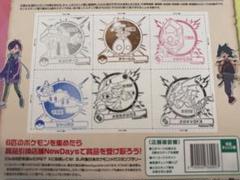 ポケモンスタンプラリー　町田　立川　三鷹　千葉　船橋　新浦安　6駅達成 #4