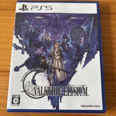 PS5 ヴァルキリーエリュシオン