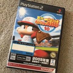 PS2 実況パワフルプロ野球10