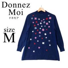 Donnez-Moi】ドネモア