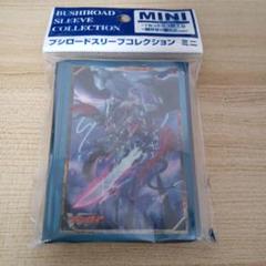 ヴァンガード スリーブ 6国家セット 未開封 - メルカリ