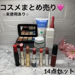 Dior、エスティローダー、マキアージュ　メイクアップセット Dior、エスティローダー、マキアージュメイクアップセット