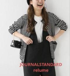 JOURNALSTANDARDrelume パールDOTボタンカーディガン