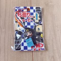 【年末年始限定価格】キューピー自衛隊 警察キーホルダーセット 20個 年末年始限定価格】キューピー自衛隊 警察キーホルダーセット 20