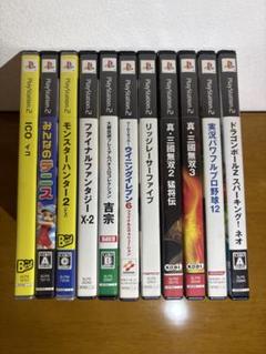 PS2ソフト 11点セット