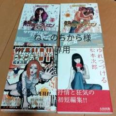 熱帯のシトロンの中古 未使用品 メルカリ 熱帯のシトロンの中古 未使用品 メルカリ