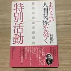 セネカ哲学全集 1 倫理論集 I ライン、書き込みなどあり - メルカリ m89778501848 1