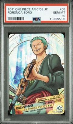 【PSA10】ARカードダス 2011ワンピース C/03 SR ロロノア・ゾロ