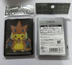 デッキシールド ポケモンセンターメガトウキョーのピカチュウ オレンジver デッキシールド『橙枠/ポケモンセンターメガトウキョーの