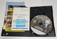 PS2 どこでもいっしょ トロといっぱい
