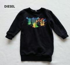 2025年最新】ディーゼル diesel スウェットワンピースの人気