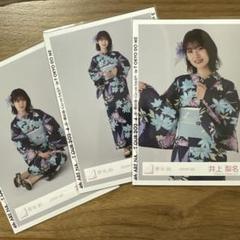 櫻坂46 井上梨名 2024年浴衣 生写真 - メルカリ