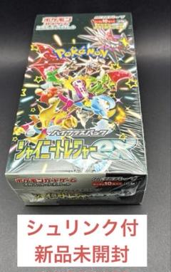 ポケカ シャイニートレジャーex 新品未開封シュリンク付きBOXのサムネイル