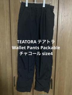 TEATORA テアトラ Wallet Pants Packable size4