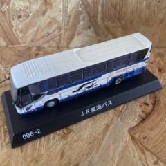 京商はとバスミニカー 1/43【新品、未使用】 2025年最新】京商 はとバスの人気アイテム - メルカリ