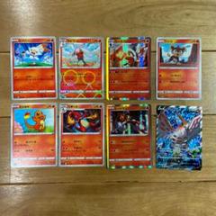 ポケモンカード エースバーン ファイアロー