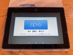 2025年最新】チャレンジ タブレット NEXTの人気アイテム - メルカリ