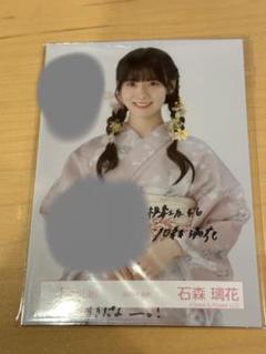 2025年最新】石森璃花 直筆の人気アイテム - メルカリ