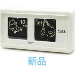 新品】奈良美智 パタパタクロック WALK ON ホワイト - メルカリ