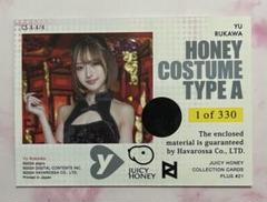2025年最新】Juicy honey plusの人気アイテム - メルカリ
