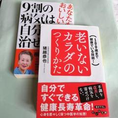 医学書　参考書　まとめ売り 2025年最新】医学書まとめ売りの人気アイテム - メルカリ