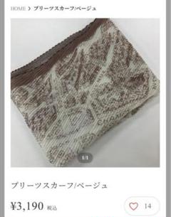 mal.レレレさん♡♡新品未使用タグ付き♡♡ロージー♡♡パンツ♡♡ 2025年最新】mal. レレレさんの人気アイテム - メルカリ