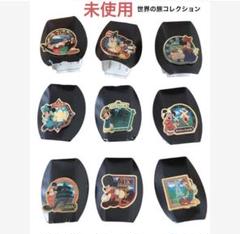 未使用★Disney★世界の旅コレクション9種★ピンバッジ★ピンズ