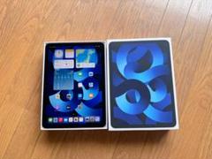 iPad Air（第4世代）スカイブルー 256GB セルラー　SIMフリー