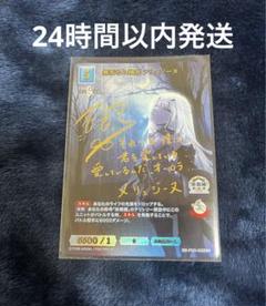 2025年最新】ビルディバイド サイン fateの人気アイテム - メルカリ