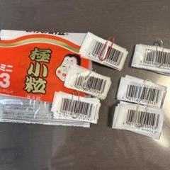 【非売品】 おかめ納豆  小鉢  懸賞品 未使用品】おかめ タカノフーズ 納豆 小鉢 非売品 レア