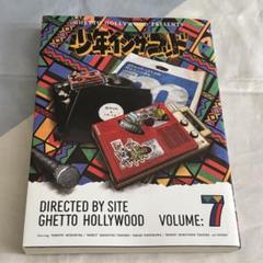 少年イン・ザ・フッド』1〜4巻（4冊セット） ※3巻以外初版の通販