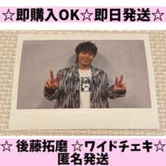 川村壱馬 タワレコ ワイドチェキ