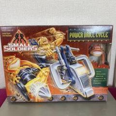 スモールソルジャー フィギュア  POWER DRILL CYCLE スモールソルジャー フィギュア POWER DRILL CYCLE - メルカリ