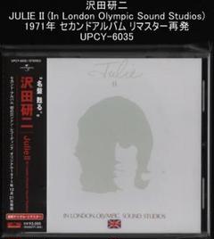 エラリ様　おまとめ購入専用　沢田研二　音楽劇　『センセイの鞄』　2005年 エラリ様 おまとめ購入専用 沢田研二 音楽劇 『センセイの鞄