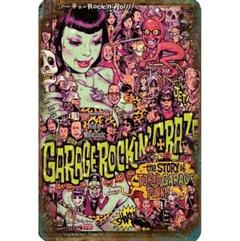 ロッキンジェリービーン Rockin'Jelly Bean 聖京香 ポスター正規 Amazon.co.jp: ロッキンジェリービーン × 聖京香 ポスター