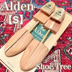 【未使用】ALDEN オールデン シューツリー サイズS シューキーパーのサムネイル