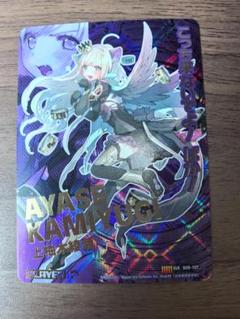 まとめ売り 2025年最新】ゼクス z/xの人気アイテム - メルカリ