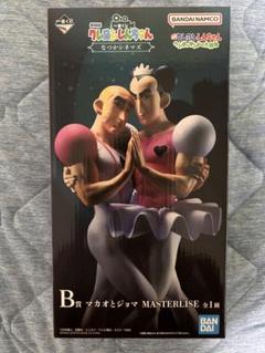 マカオとジョマ　1番くじ　フィギュア　新品　未開封 マカオとジョマ 一番くじの新品・未使用品・中古品｜Yahoo