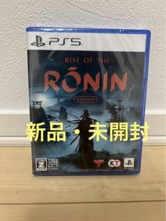 PS5 Rise of the Ronin Z version