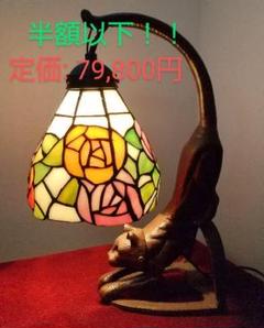 【高級】猫/薔薇 ステンドグラス照明、ランプ
