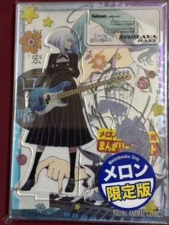 ロックは淑女の嗜みでして 3巻 メロンブックス 限定版 アクリルスタンド付き ロックは淑女の嗜みでして 3巻 メロンブックス 限定版 アクリル