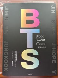 BTS Blood, Sweat & Tears BTSのすべて